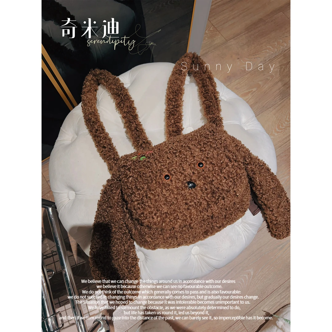 奇米迪女童泰迪小狗毛绒双肩包大容量可爱卡通包包241203