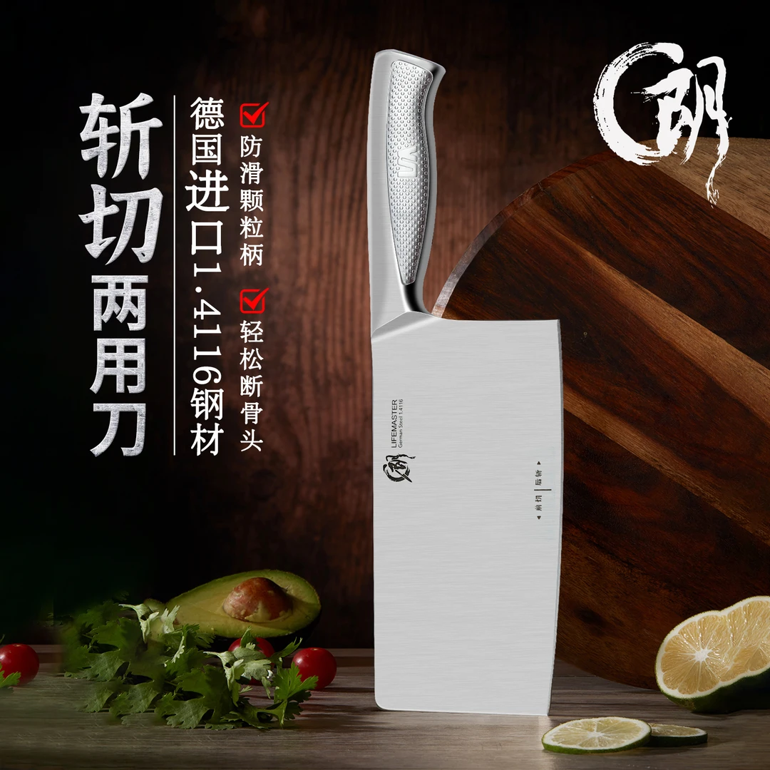 斩切两用刀 加大加厚切肉切片专用家用菜刀