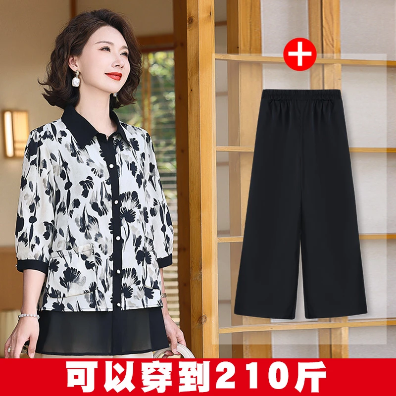 母亲节大码妈妈夏装套装高贵雪纺衫上衣两件套洋气中老年人T恤衫