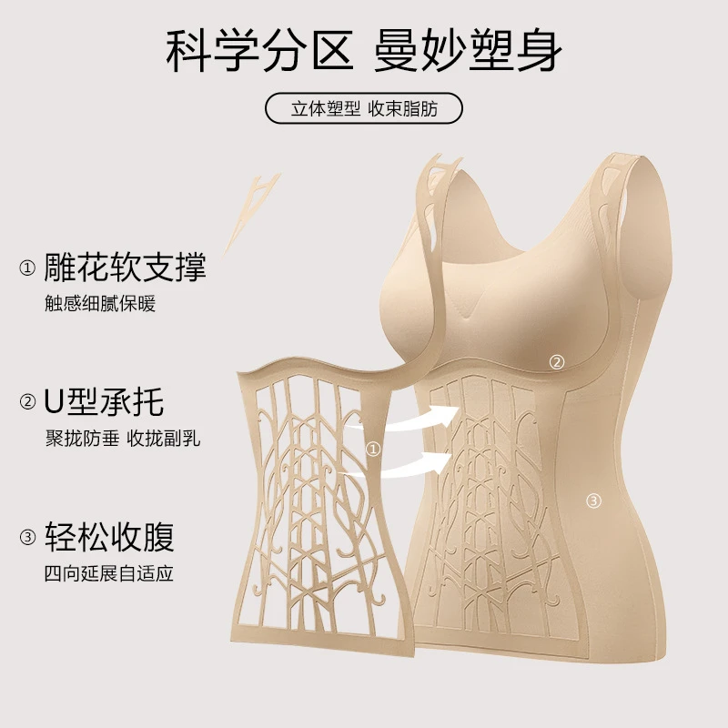 秋冬新款百搭打底内衣带胸垫一体式无痕舒适大码修身显瘦保暖背心