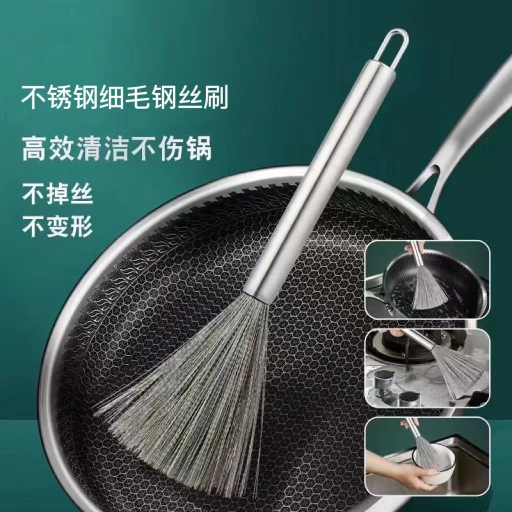不锈钢锅刷不伤锅清洁去污家用可挂式长柄钢丝洗碗刷厨房园林摆件