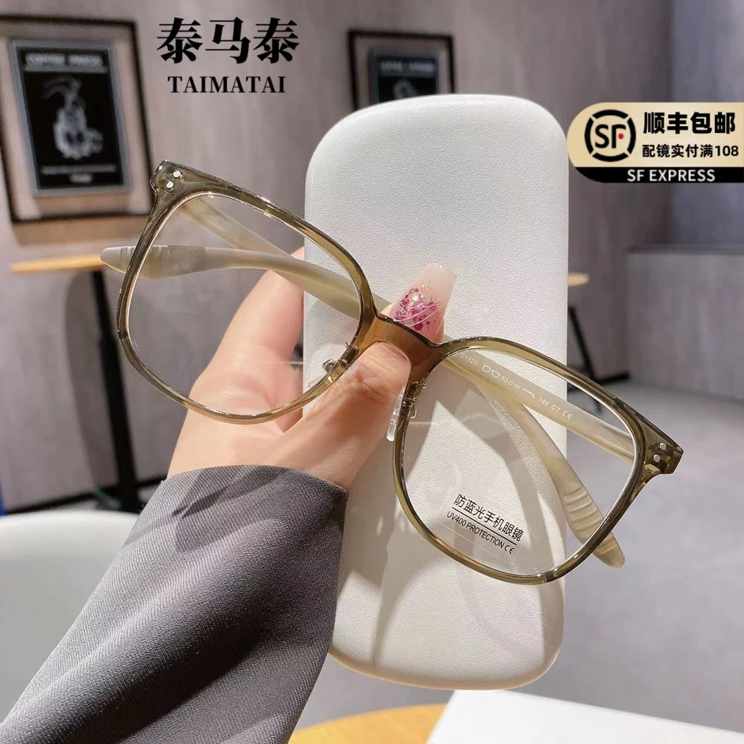 泰马泰TR90眼镜架小红书同款冷茶色男女方框素颜平光镜批发1123