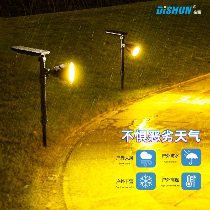 太阳能射灯花园别墅灯户外防水超亮室外草坪庭院灯照树灯景观家用