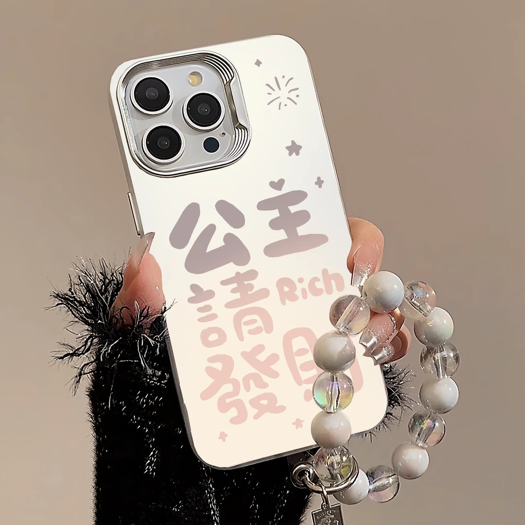 公主请发财iphone15适用14Promax华为mate60pro镭射x电镀11文字15