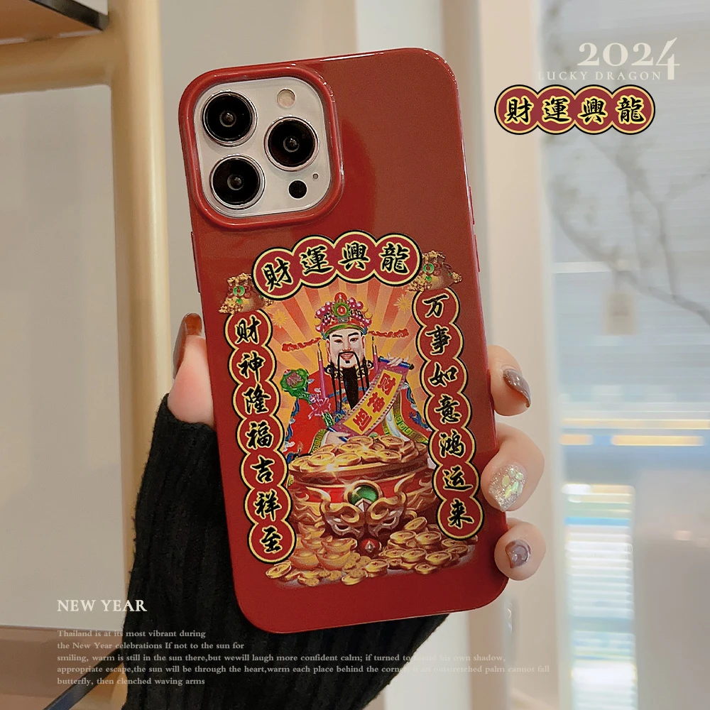 龙年财神爷iphone13红色苹果软手机壳15promax新年11硅胶12国潮14
