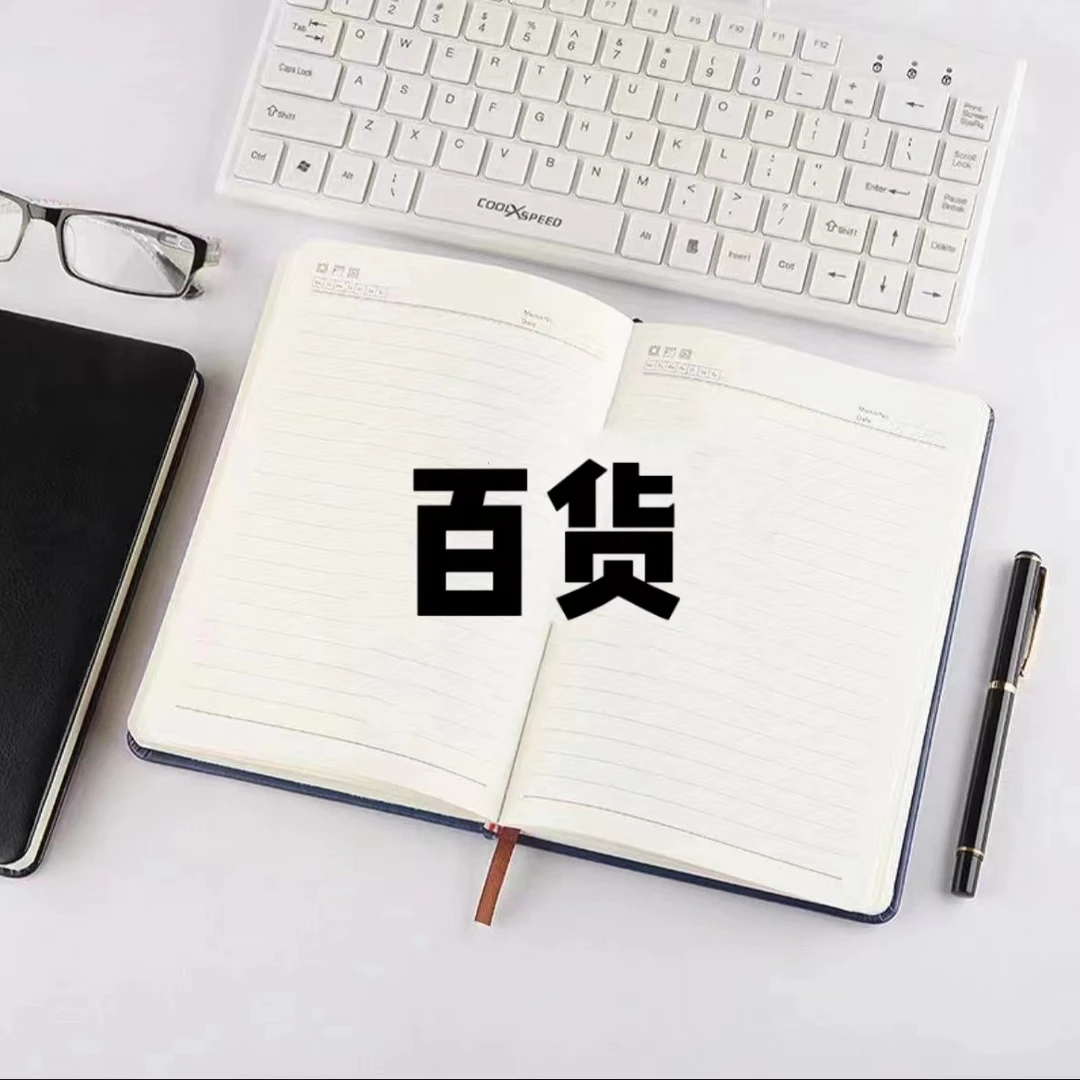 南木百货文具吧唧【到手一单24个不挑款】+格外送一包24个