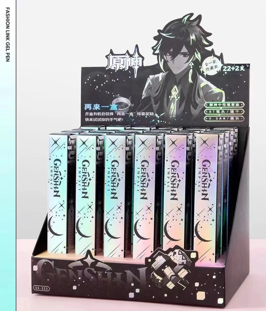 SS353新款原神盲盒笔黑色速干中性笔