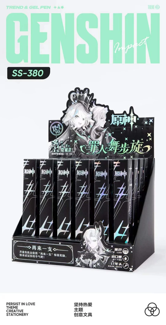 SS380新款镭射限定款原神盲盒笔黑色速干顺滑中性笔