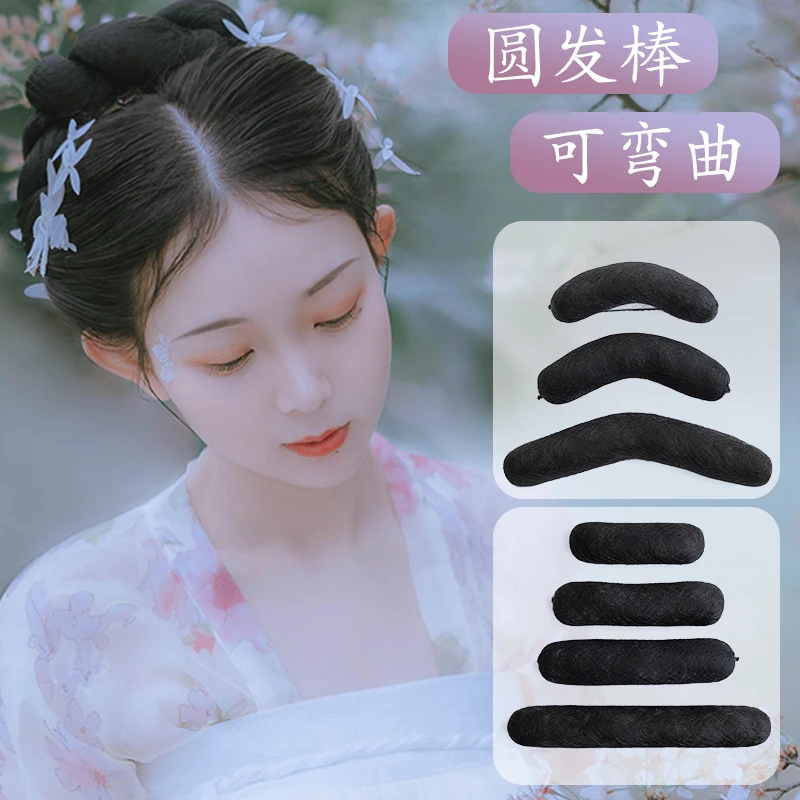 汉服假发包古风古装发型头发造型头饰牛角包盘发垫发后脑勺发髻
