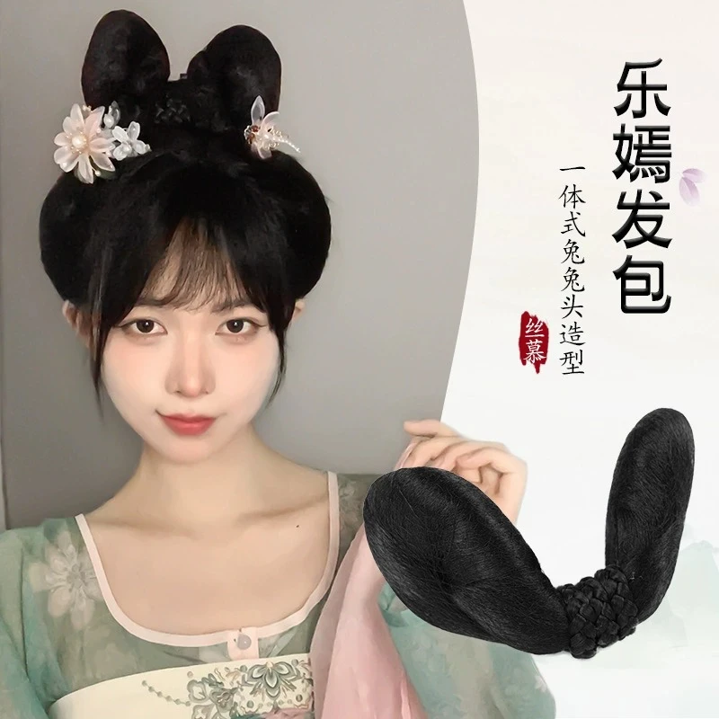 汉服假发包古风一体式可变形唐制发髻盘发长歌行乐嫣同款造型垫发