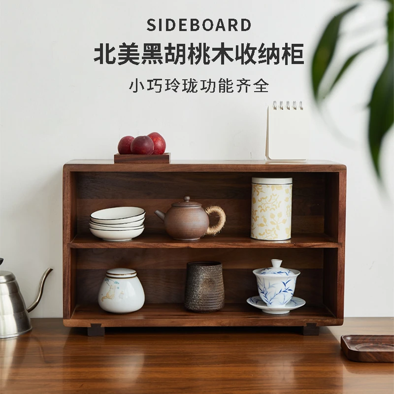 北美黑胡桃储物柜网红置物架茶柜双层榫卯客厅茶器紫砂收纳柜中式