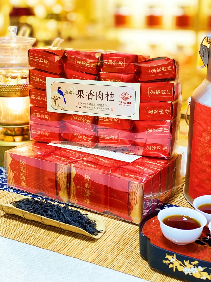 茗天时宠粉优选茗天时武夷岩茶果香肉桂PVC盒