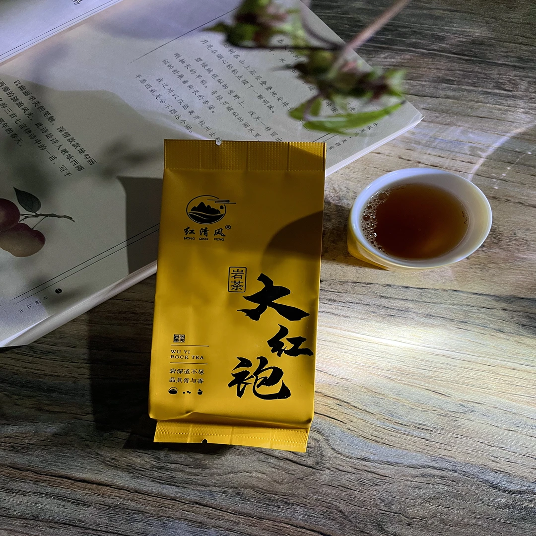 武夷岩茶 大红袍