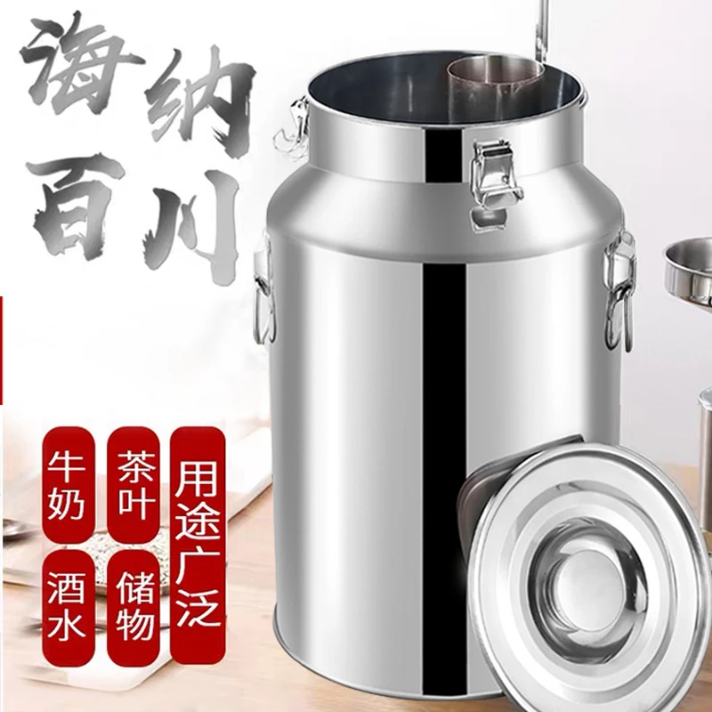 不锈钢油桶304食品级用接酒桶牛奶运输食用油密封罐密封桶桶