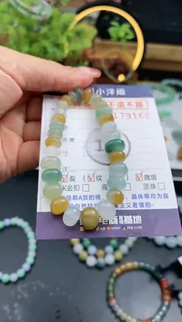 【闪购商品】定制翡翠未镶嵌毛货商品 不退换/9166