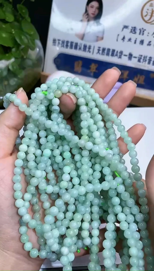 【闪购商品】翡翠.未镶嵌不退换（多样性发其一）/20243