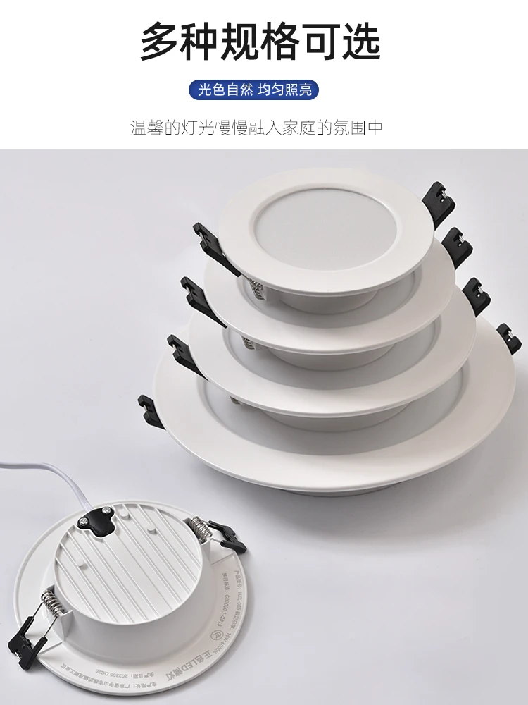 嵌入式筒灯超亮天花灯服装店led孔灯商铺坦克洞灯工程商用大功率