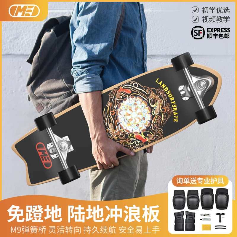 陆地冲浪板yow新文创弹簧桥Slide专业路冲板新手初学者陆冲滑板