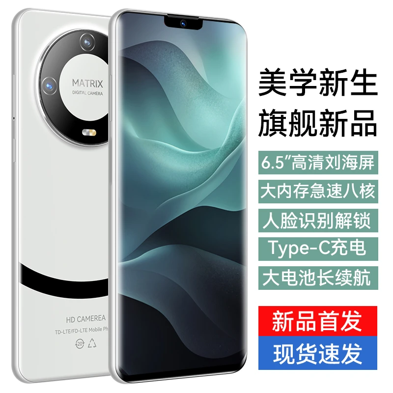 【官方正品】新款512高端商务奢华双卡全网通智能手机白