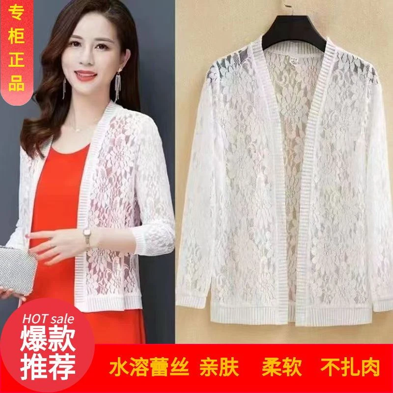 贵妇披肩外搭50到60岁高档上衣女防晒衣女装新款40到50岁外穿开衫