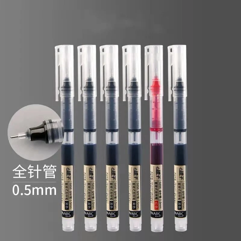 【6支】大容量走珠笔直液式水性笔蓝色黑色红色0.5全针管速干签字笔