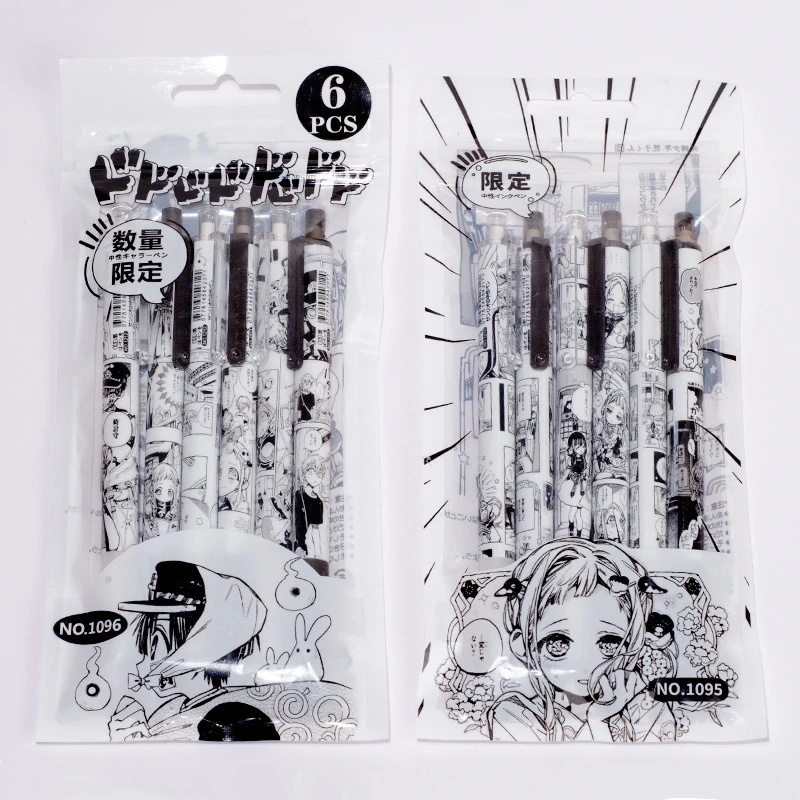 开学文具卡通漫画花子君黑白系按动笔子弹头碳素笔签字笔中性笔