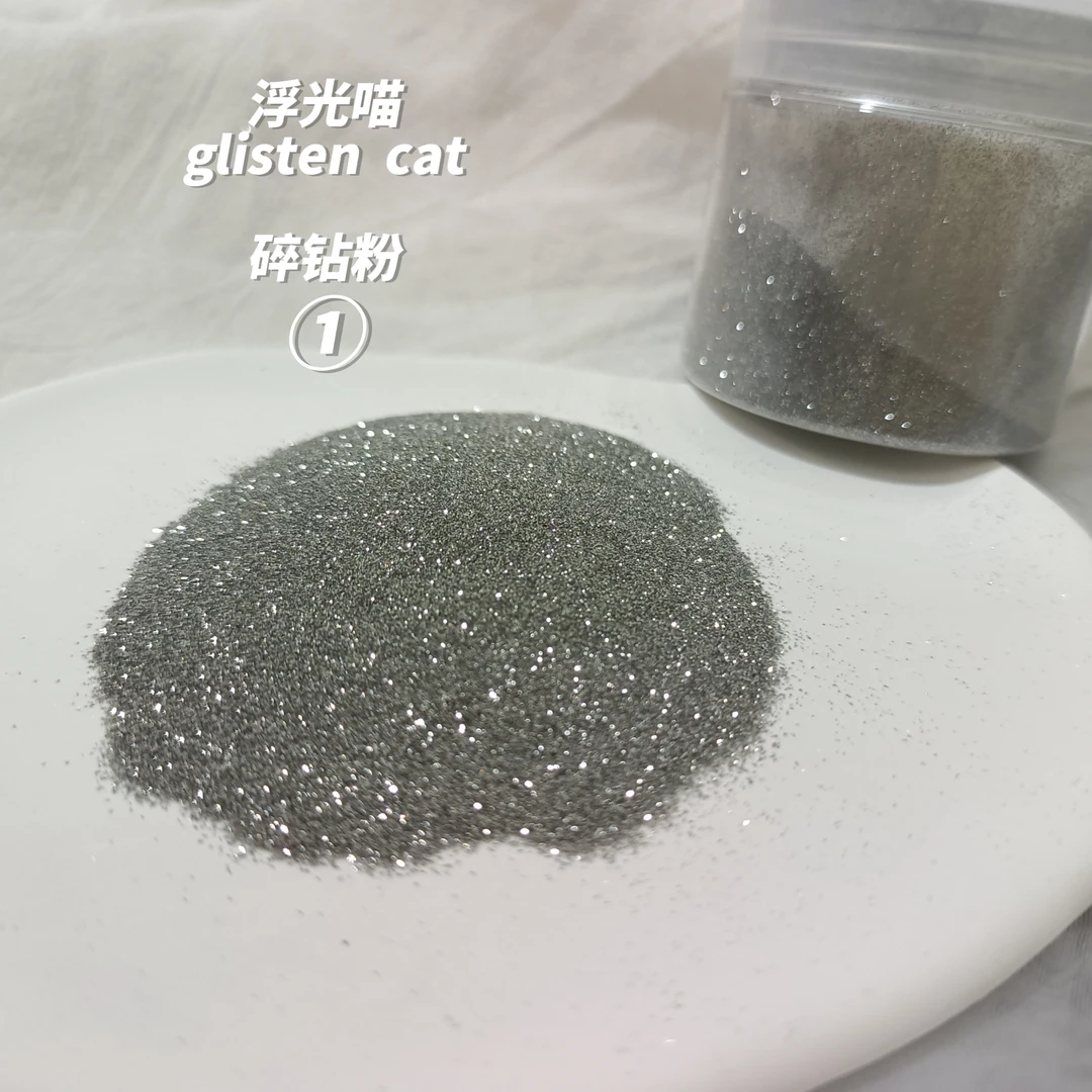碎钻粉网红美甲超闪细闪粉爆闪日韩高亮钻石粉滴胶流麻手工diy