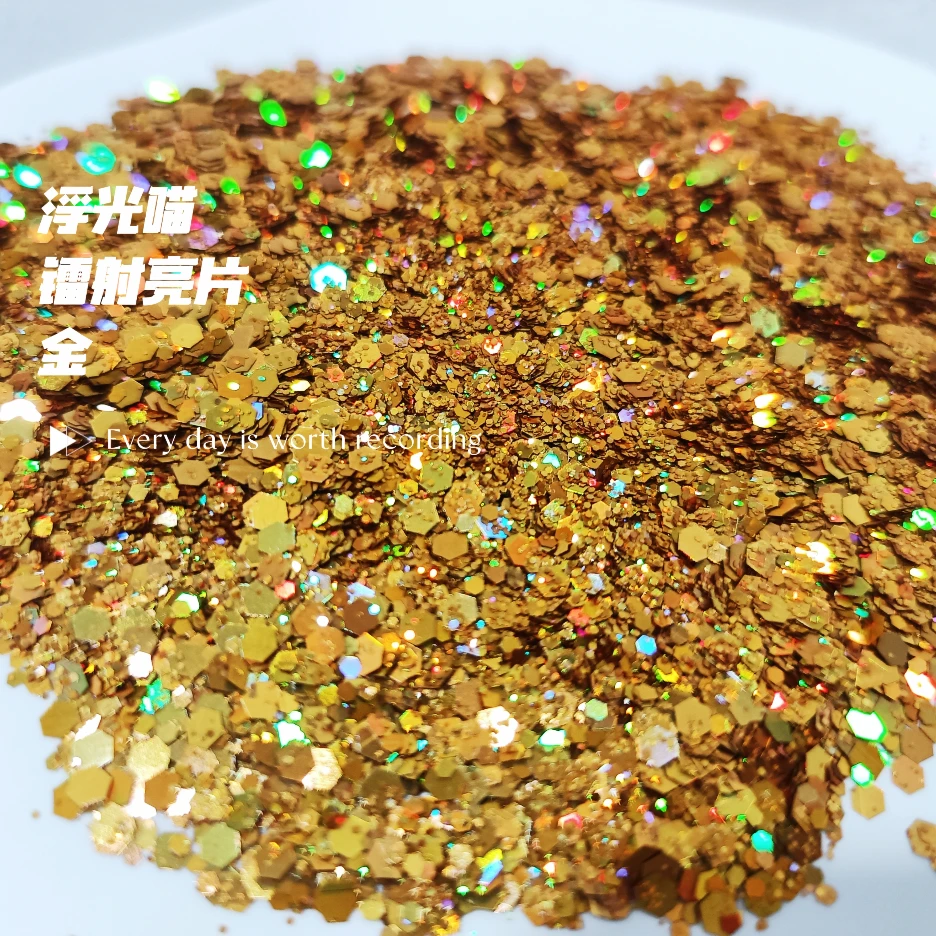 手工diy闪粉亮片美甲材料手机壳手账滴胶流沙美妆眼妆镭射多色ins
