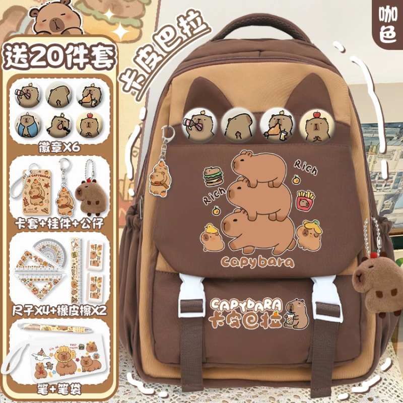 卡皮巴拉ins风书包小学生一二三四五六年级高颜值初中校园双肩包
