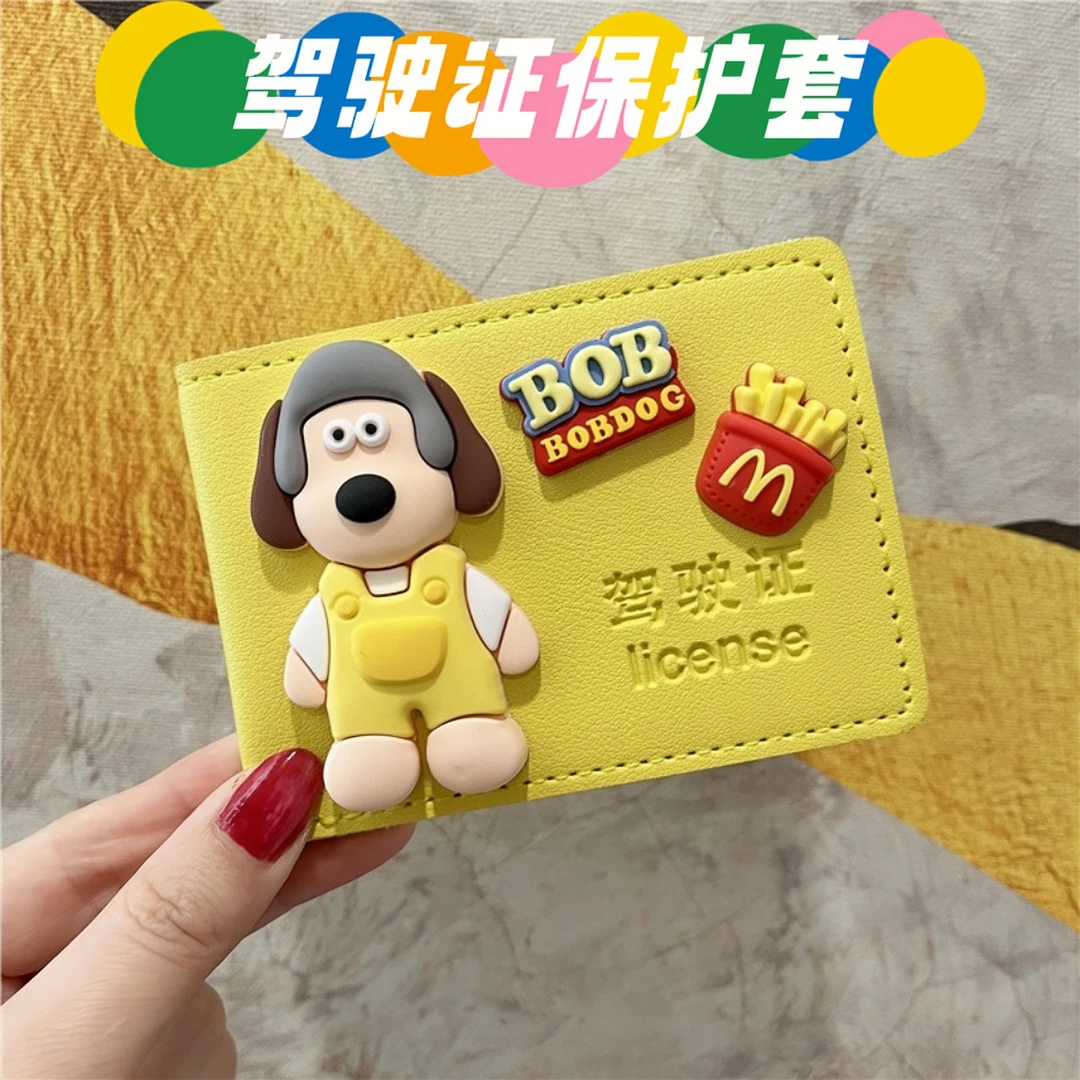 汽车驾驶证保护套行驶证精致皮套证件套车辆行驶证驾照一体证件套