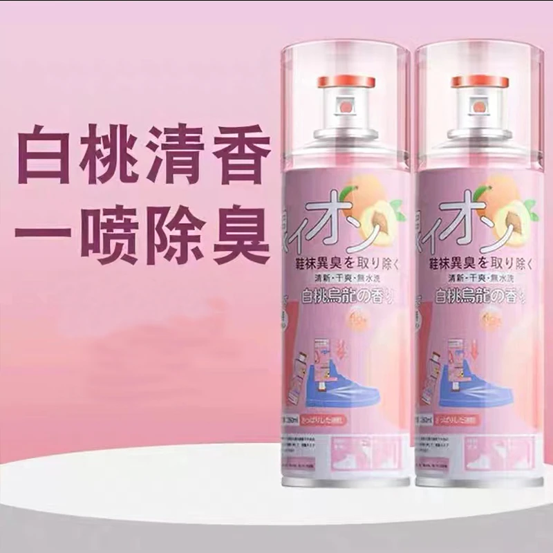 鞋袜子除臭喷雾剂防臭脚臭清新去除异味去味除味干爽消臭抑菌留香