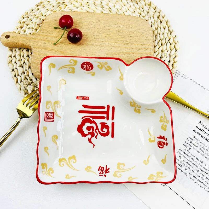 家用盘子釉下彩健康陶瓷餐具8英寸饺子盘2只装