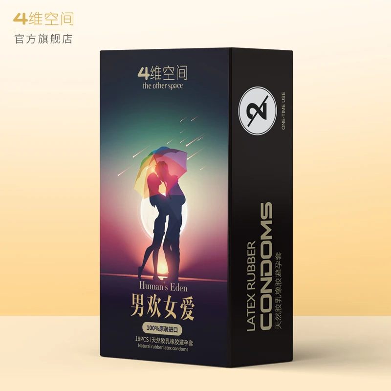 4维空间4合1情趣刺激安全套套带刺颗粒螺纹天然胶乳橡胶避孕套byt