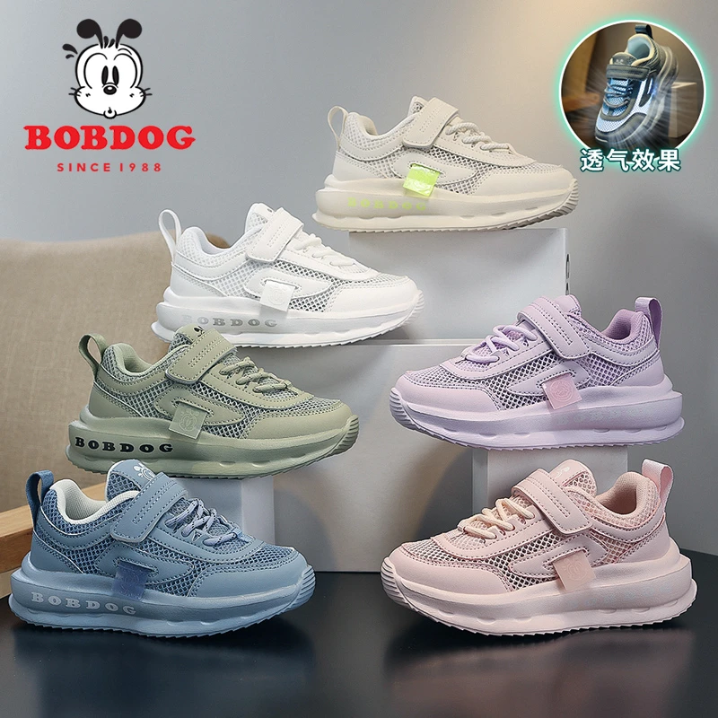 【悠悠童鞋】巴布豆2024新款潮流魔术贴休闲单网透气轻便儿童鞋S361