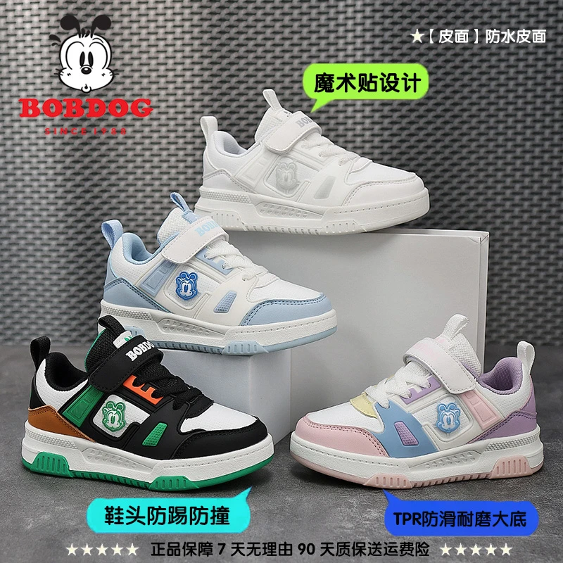 巴布豆儿童春季新款皮面百搭儿童鞋3-14岁小女生软底运动板鞋S142