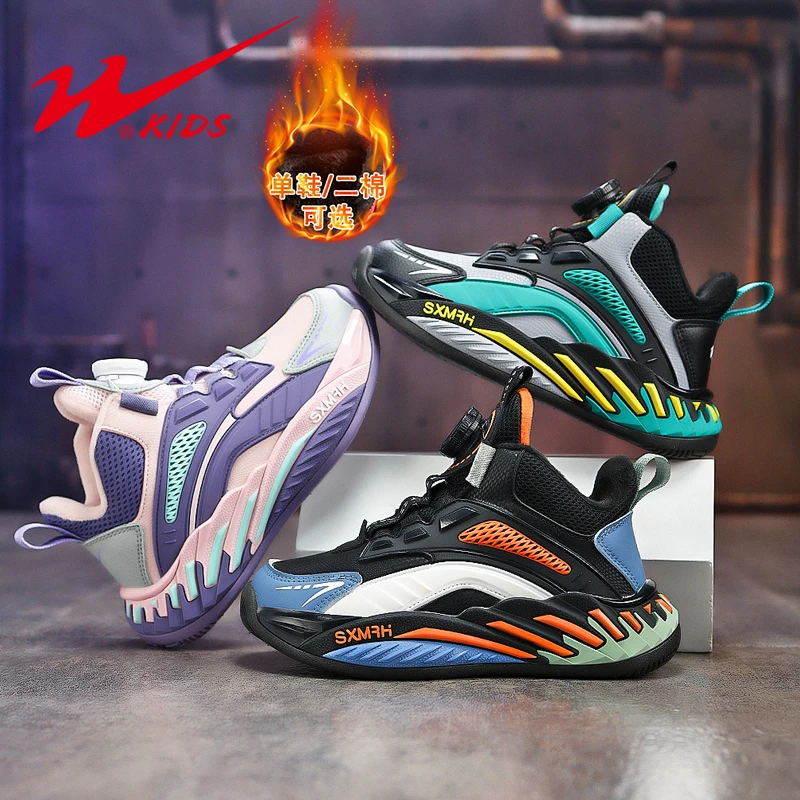 【小弟专属】双星秋冬季男女童篮球鞋旋转皮面二棉防水运动鞋15241