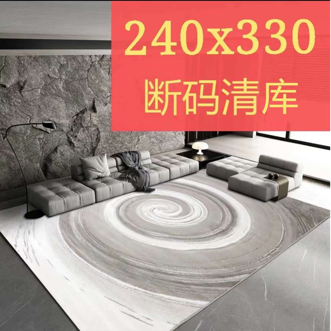 2.4*3.4福利现代简约灰色地毯客厅北欧客厅地毯茶几毯家用卧室