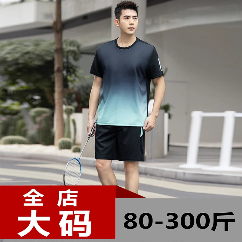 男士跑步速干运动套装男春夏季冰丝加肥加大码短裤短袖运动服套装