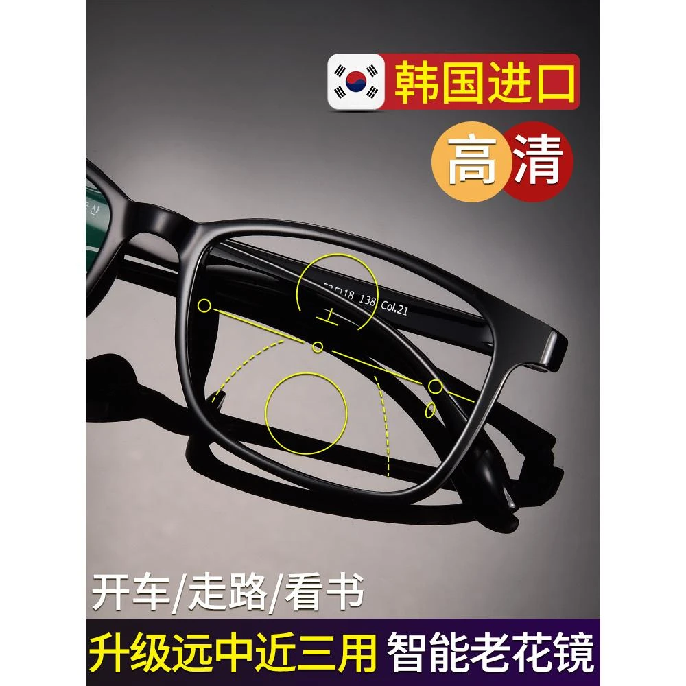高端老花镜男式远中近三用渐进智能自动变焦远近两用眼镜超轻高清