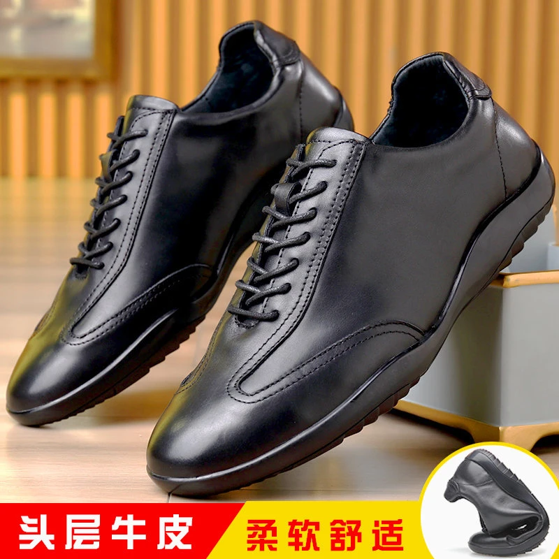 3733渡诺班尼休闲皮鞋新款头层牛皮软底软面运动鞋中年男士爸爸鞋