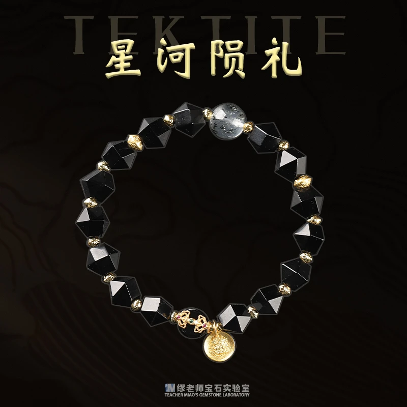 DY529  雷公黑色刻面珠子单圈