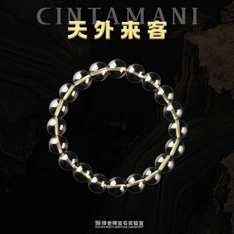 非金属玻璃手链 DY214 天狼全透10MM单圈手链