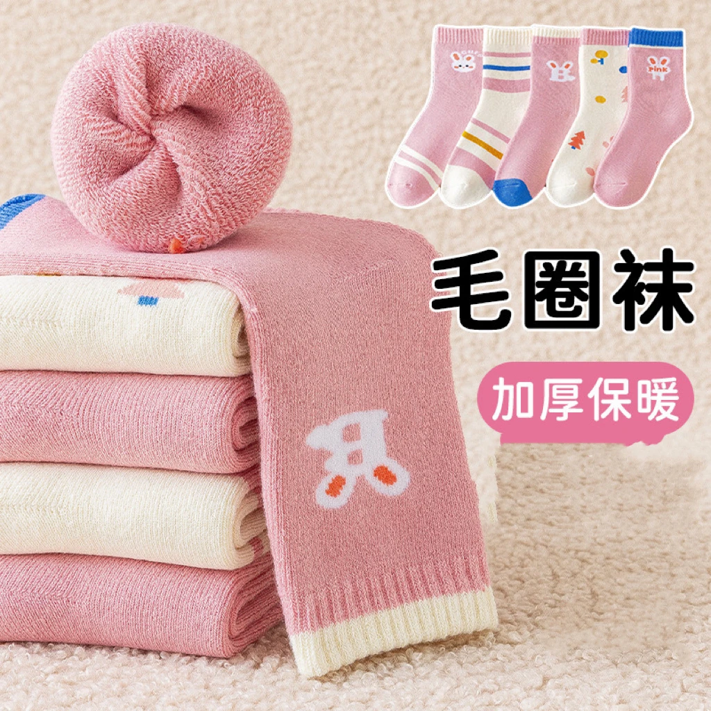 冬季加绒加厚儿童韩版卡通保暖中筒毛圈袜男女童袜潮流汽车加油鸭