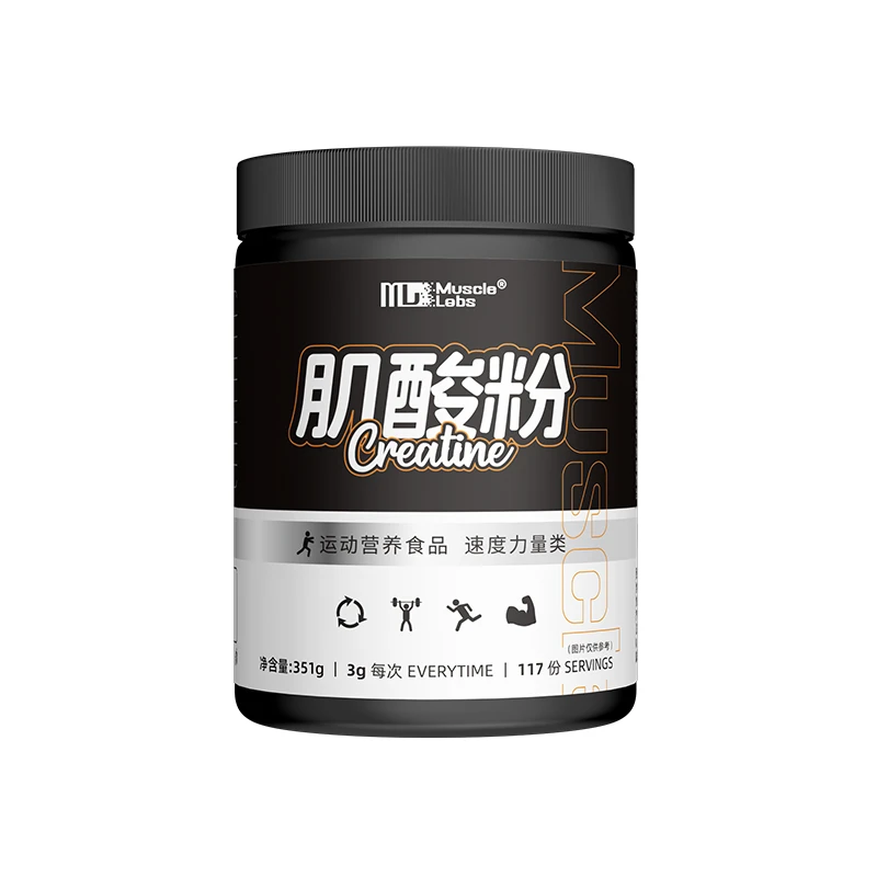 【保价双11】一水肌酸粉原味351克高纯速度力量运动健身补剂【3罐】