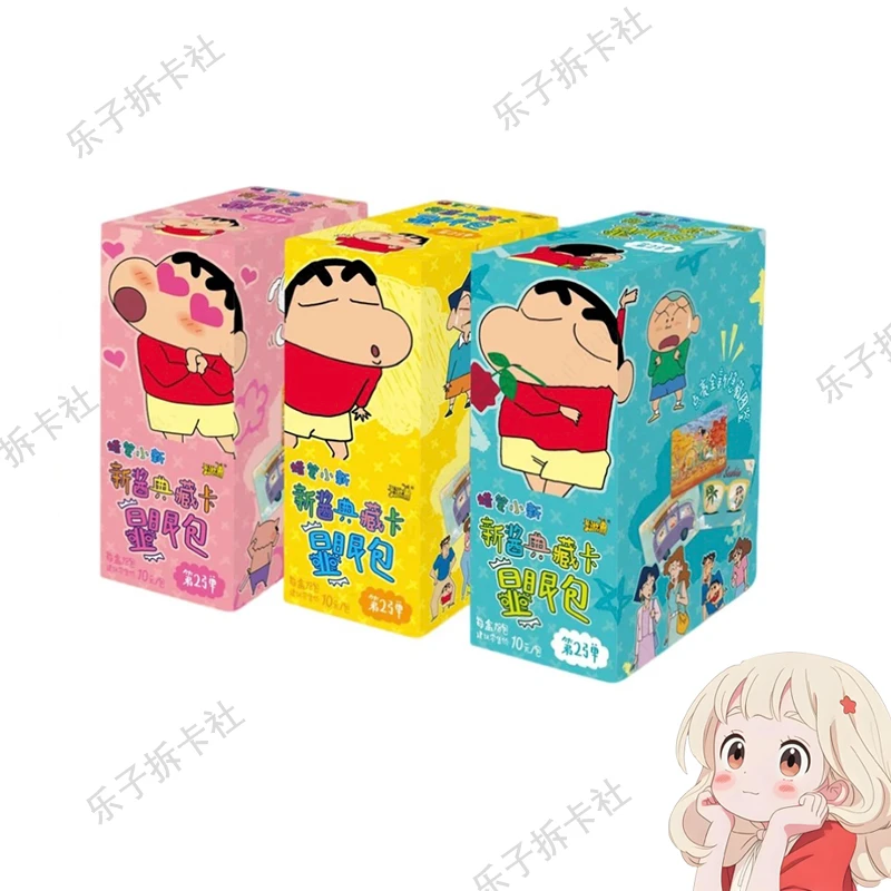卡游正版授权【蜡笔小新】显眼包第二弹 新酱典藏卡 默认代拆