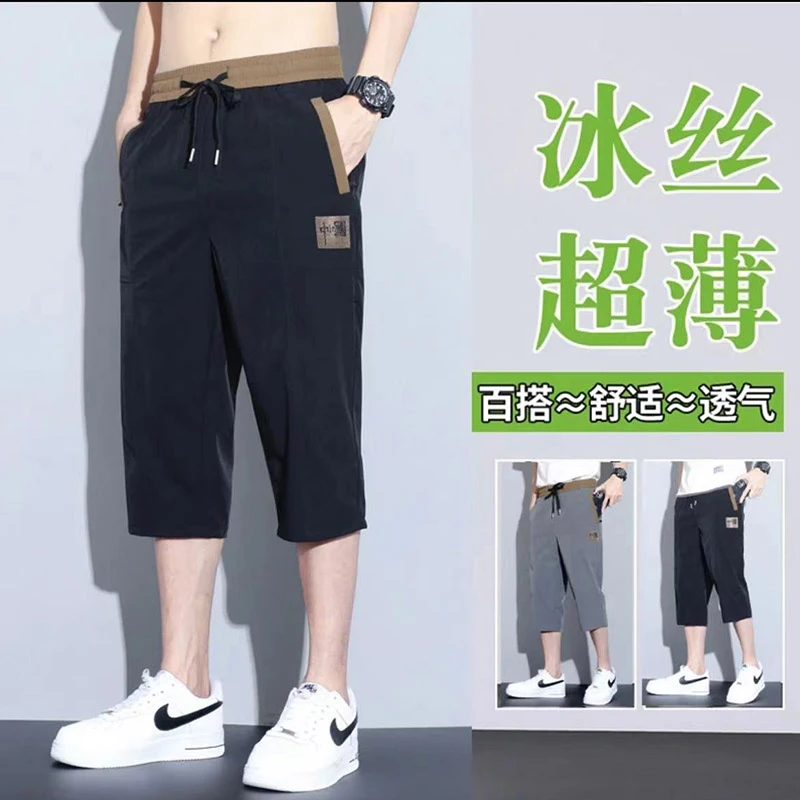 2023夏季新款休闲短裤男潮流简约宽松七分裤韩版直筒速干休闲裤