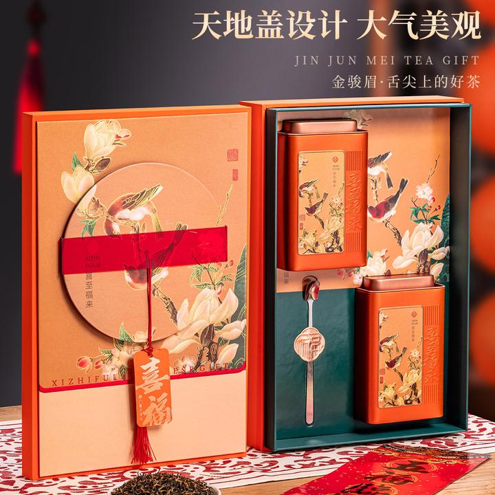 福建武夷山金骏眉红茶花香果香蜜兰香金骏眉中秋礼物佳节送礼盒装