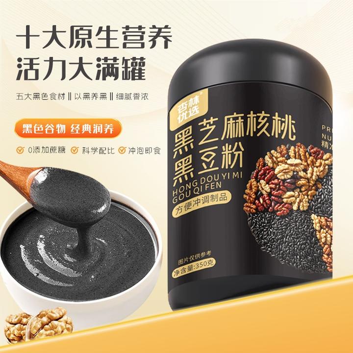黑芝麻核桃黑豆粉五谷芝麻糊营养早餐老少皆宜黑芝麻核桃黑豆粉