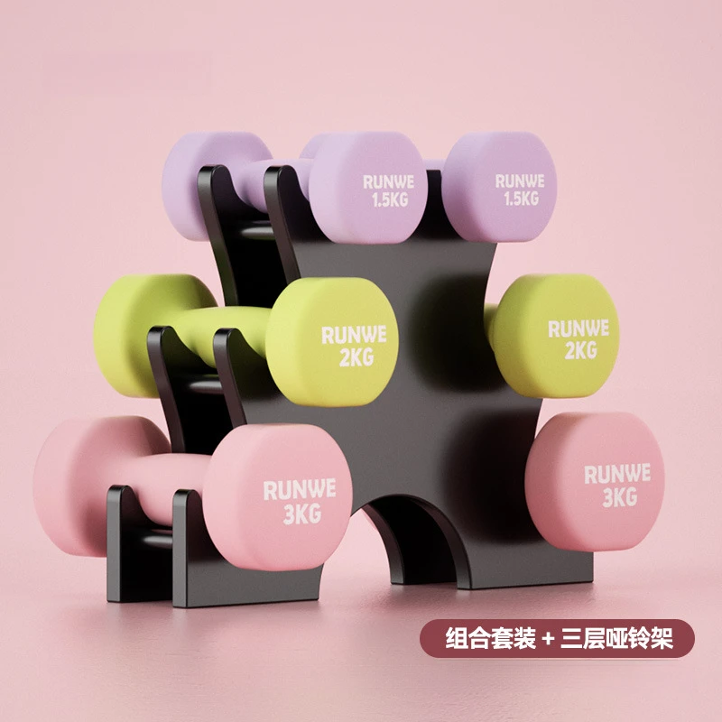 哑铃健身套装家用含哑铃架哑铃运动训练组合小哑铃纯铁器材礼盒