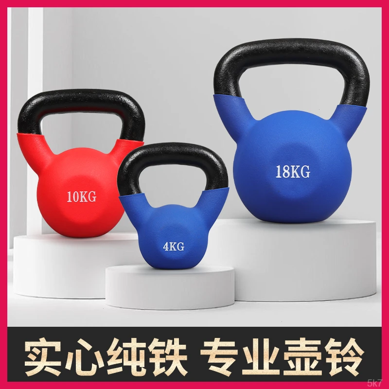 铸铁壶铃哑铃专业健身器材练臀女士提臀翘臀神器深蹲家用壶铃运动